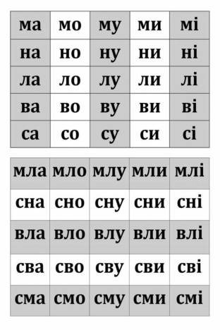 D:\роб.стіл\школа 2016\НУШ\Школа\0a8c1832636f6940cf4f246419613a14.jpg